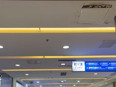 -武汉大学附属爱尔眼科医院(湖北总院)