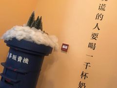 -杯欢制茶(三里屯店)