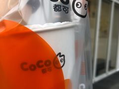 -CoCo都可(建外SOHO店)