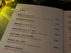 -FLAIR顶层餐厅酒吧(浦东丽思卡尔顿酒店)