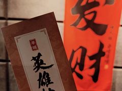 -飞扬影城(正佳IMAX店)
