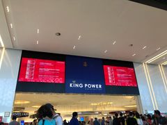 -王权免税店(普吉市区店)