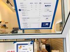 -AllorNothing横竖横咖啡(天虹店)