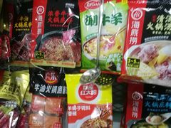 -幸福荣耀超市(学院路店)