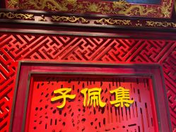 -子佩集(厦门店)