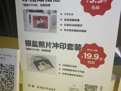 -方快-照相馆(金桥国际店)