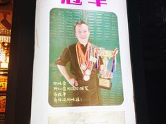 -香港鸳鸯王(西湖路店)