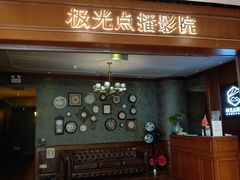 -金茂览秀城