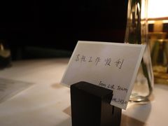 -三嚥阁 La Villa Restaurant