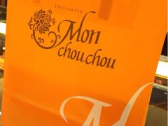 好看的包装袋-Monchouchou檬舒舒(尚嘉中心店)