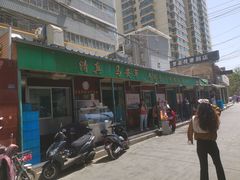 门面-清真·马安军辣子牛肉面
