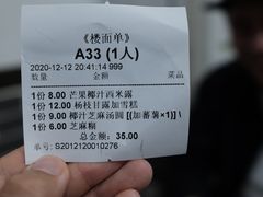 -黄师奶甜品店