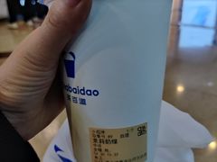 -茶百道(南坪万达一号门店)