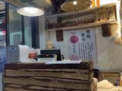-二孃鸡爪爪(东郊记忆店)