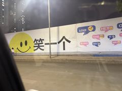 -同心烧烤(总店)