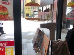 -麦当劳(天塔道店)