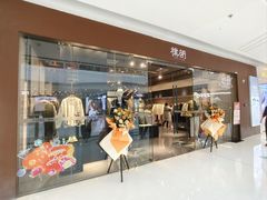 -万达广场(大明宫店)