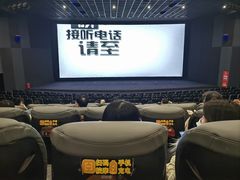 -幸福蓝海国际影城(西安立丰店)