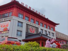 -於氏虾神(盱眙总店)