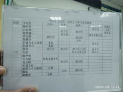 -首都医科大学附属北京同仁医院(南区)