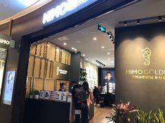 -海马体照相馆|大师(武汉光谷K11店)