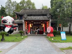 -蜀大侠·侠客印象(园林博物馆店)