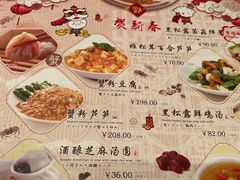-鼎泰丰(德基广场店)
