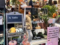 -京北渔家傲