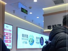 -醉面(上海七宝宝龙城店)