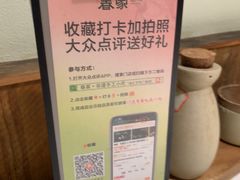 -春家·非遗手工小吃(徐汇万科广场店)
