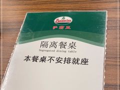-萨莉亚意式餐厅(金隅嘉品mall店)