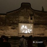 貌似第三次去了，但是从来没过夜