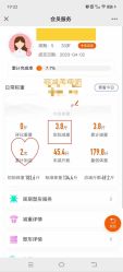 -丽减美瘦吧·减肥瘦身