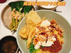 麻婆豆花拌面-胡麻(静安嘉里店)