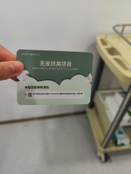 点击看大图 -LIHER北京丽合医疗美容医院