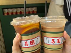 -荔園 LaiYuen