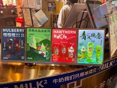 -茶太良品·北京特色茶饮(西站食宝街店)