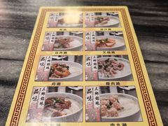 -铭珠粥粉(雅居乐花园分店)