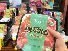 -皇上皇(北京路店)