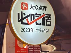 -鱼见你烤鱼•本地烧烤(1818店)