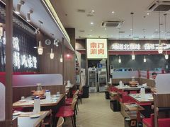 -侃爷南门铜锅涮肉
