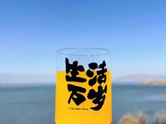 -野菌皇海景野生菌火锅(滨海大道店)