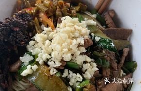 Liver and Kidney Dry Noodles