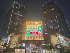 -万达广场(桂林高新店)