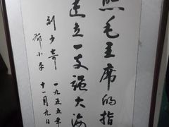 -大连旅顺潜艇博物馆