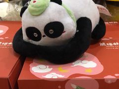 -熊猫邮局(少城店)