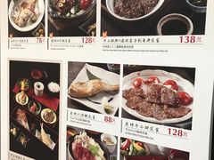 菜单-炉匠炉端烧·酒(国金中心商场店)