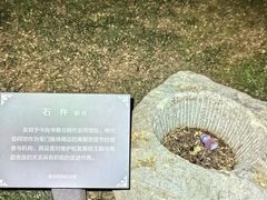 -郑和公园