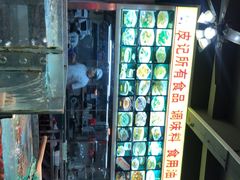 -皮记海鲜1995(寮步店)
