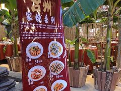 -渔掌门(铁东店)